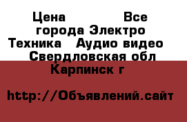 Beats Solo2 Wireless bluetooth Wireless headset › Цена ­ 11 500 - Все города Электро-Техника » Аудио-видео   . Свердловская обл.,Карпинск г.